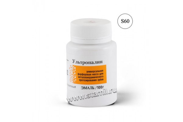 Ультропалин эмаль S60, 100 г - керамическая масса (Владмива)