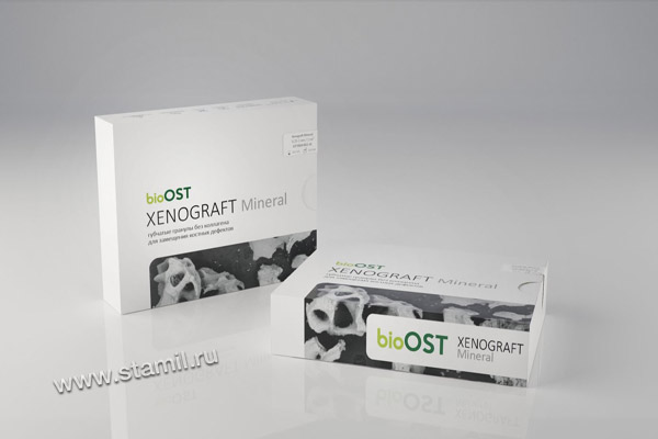 bioOST XENOGRAFT Mineral гранулы без коллагена (0.25-1.0mm), 0.5cc