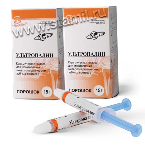 Ультропалин пробный набор А2, 38 г (Владмива)