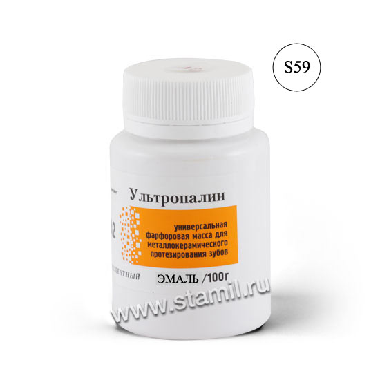 Ультропалин эмаль S59, 100 г - керамическая масса (Владмива)