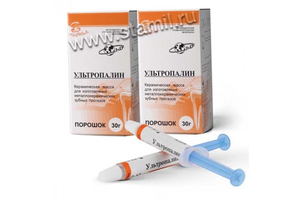 Ультропалин пробный набор А2, 68 г (Владмива)