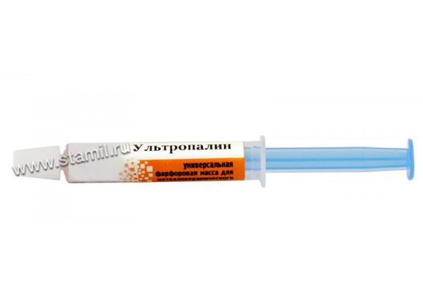 Ультропалин глазурный краситель оранжевый, 4 г (Владмива)