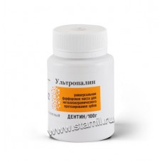 Ультропалин дентин A2, 100 г - керамическая масса (Владмива)